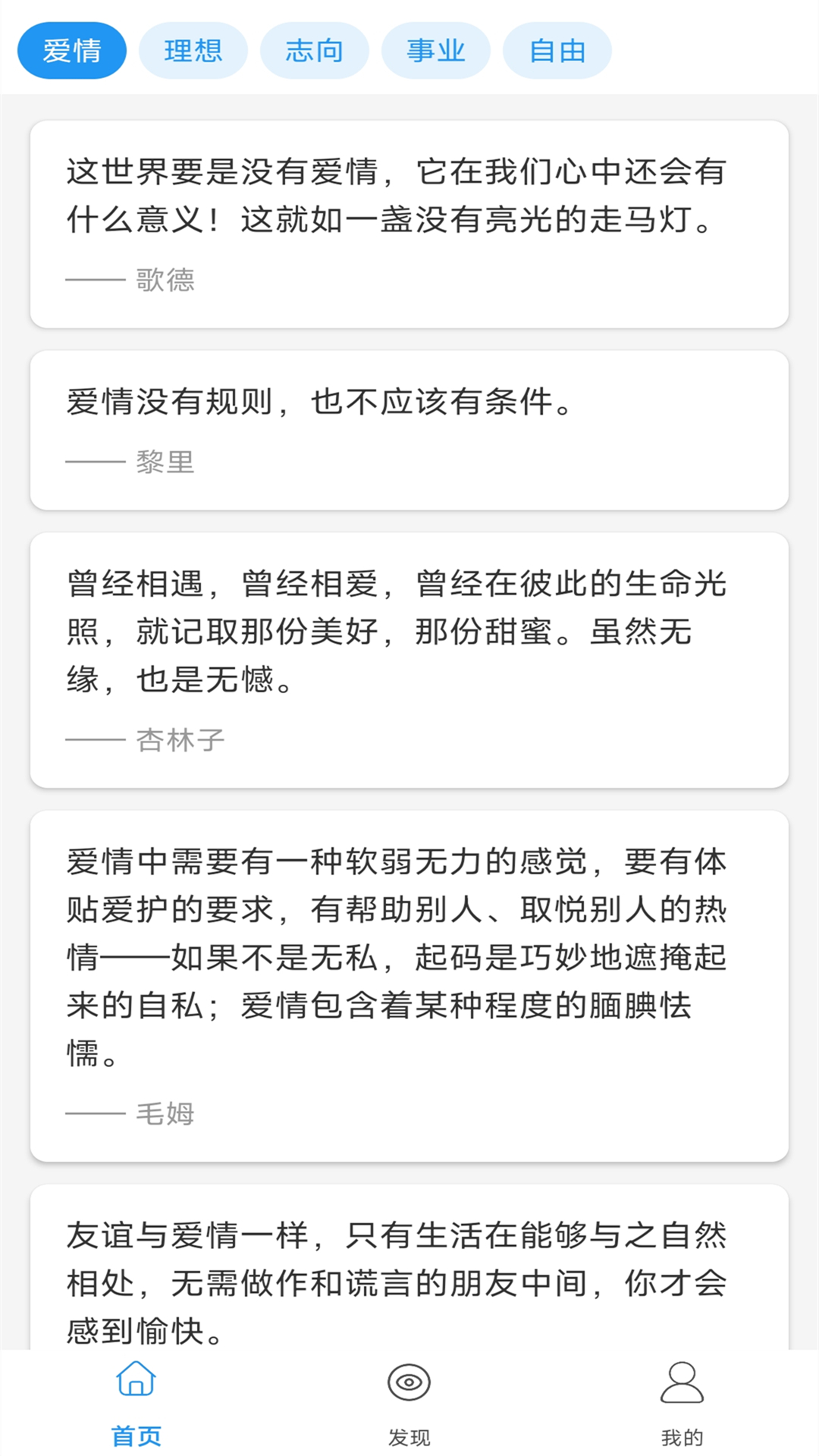 精彩截图-趣赏客2026官方新版