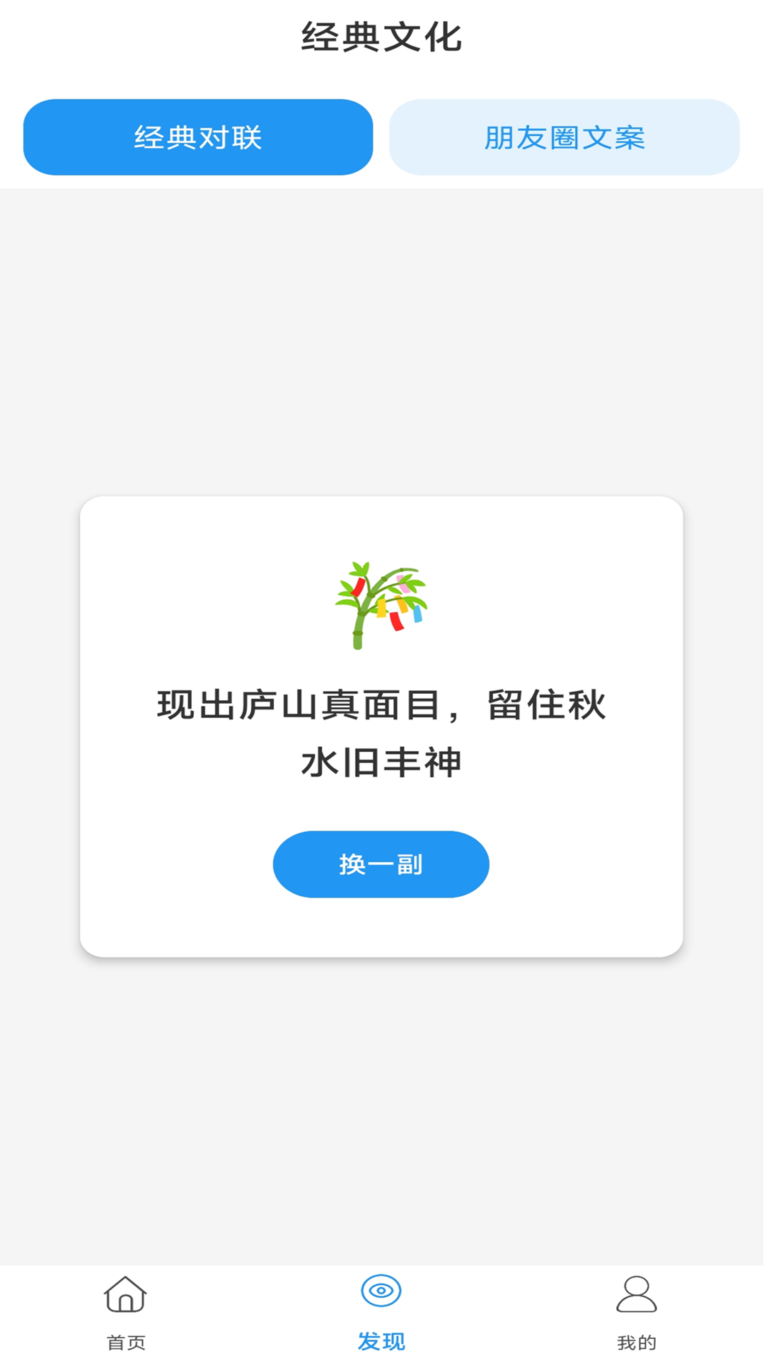 精彩截图-趣赏客2026官方新版