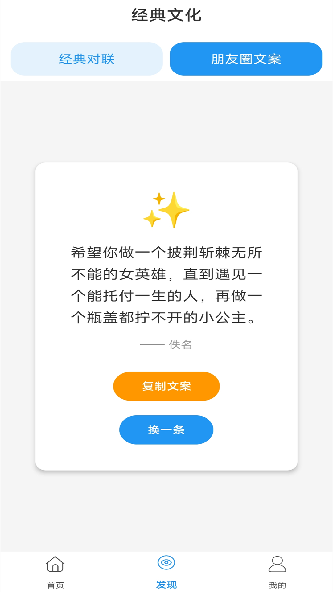 精彩截图-趣赏客2026官方新版