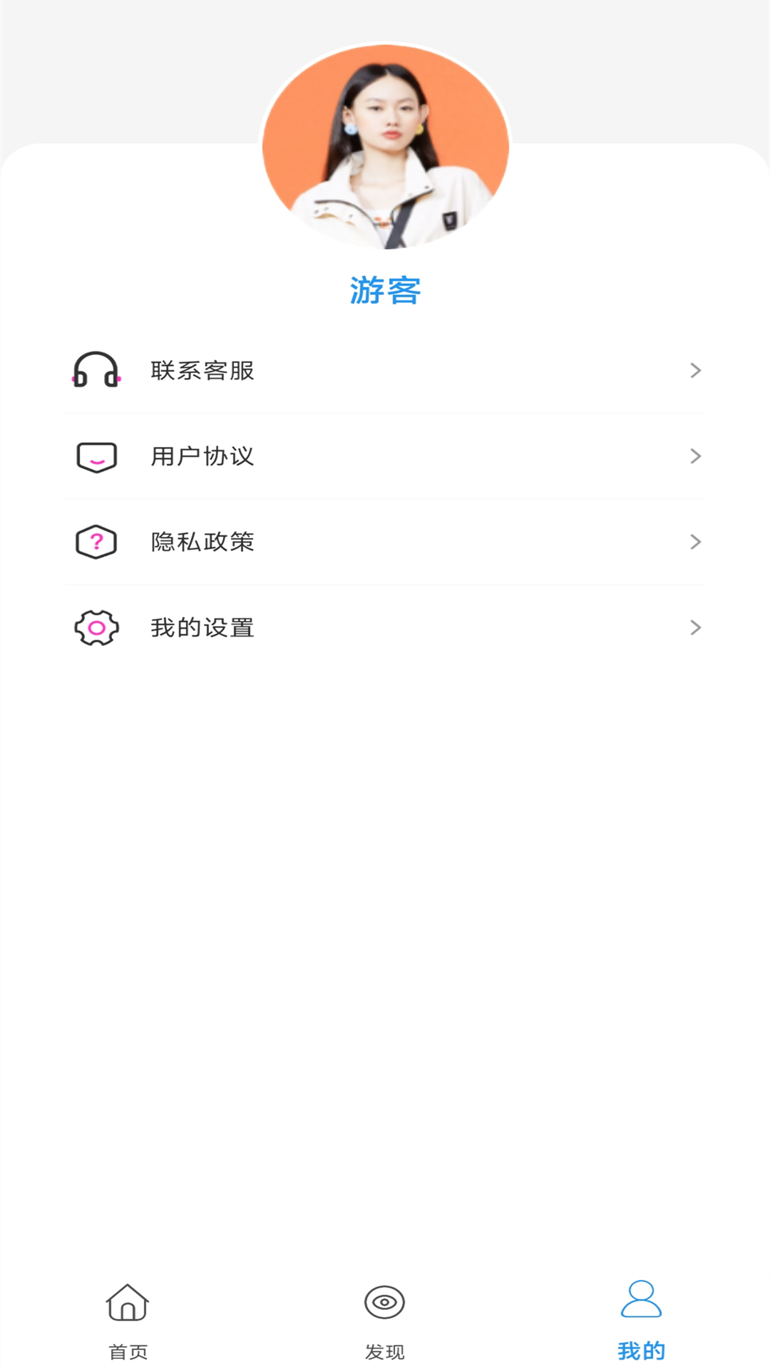 精彩截图-趣赏客2026官方新版
