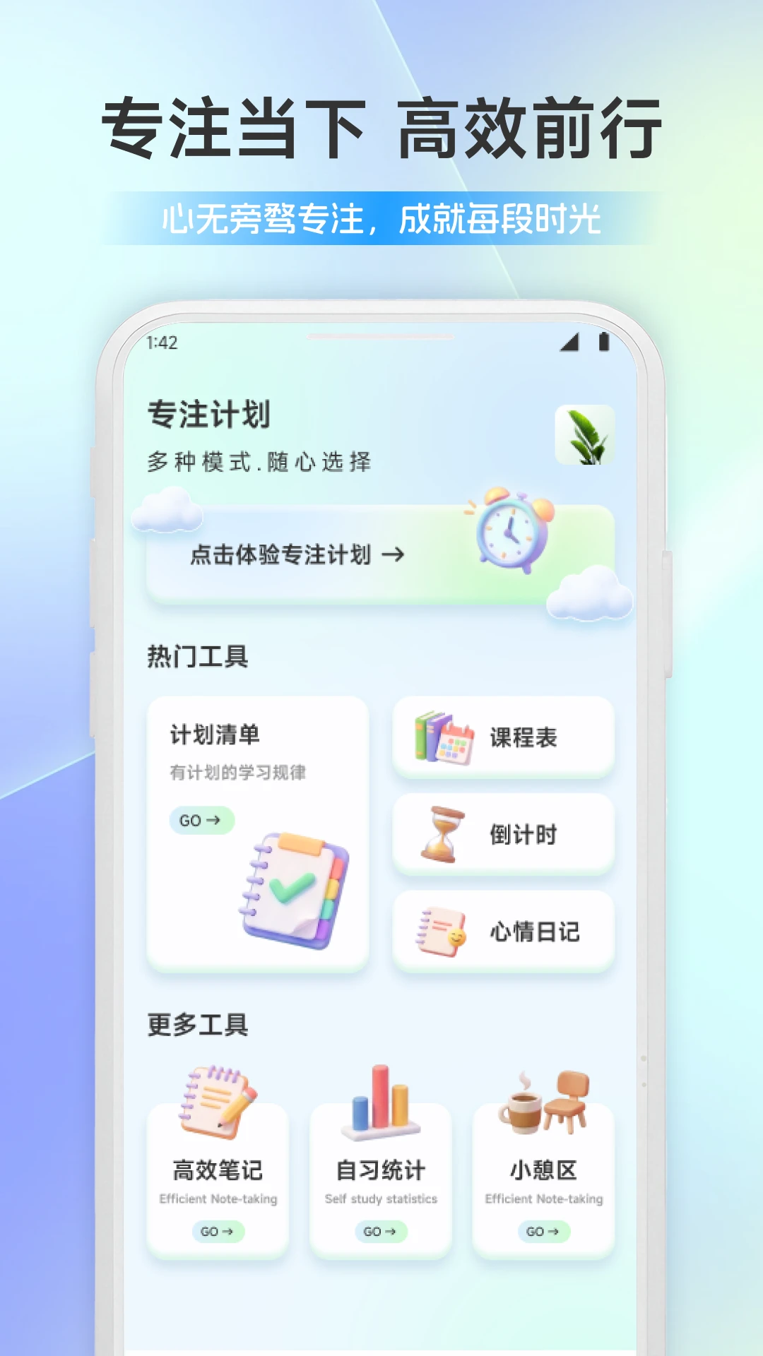 精彩截图-首富庄园2026官方新版