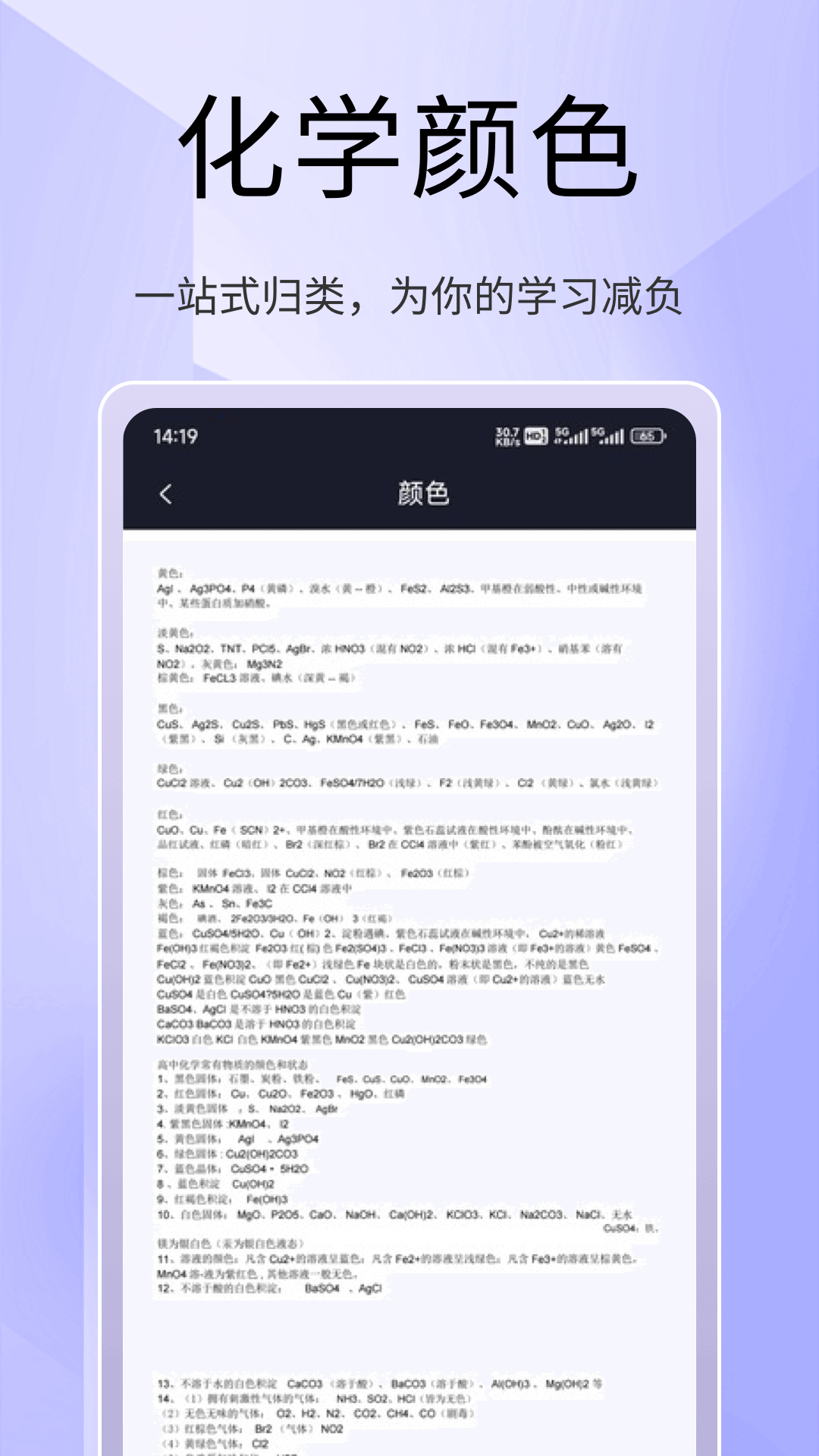 精彩截图-掌上科技馆2026官方新版