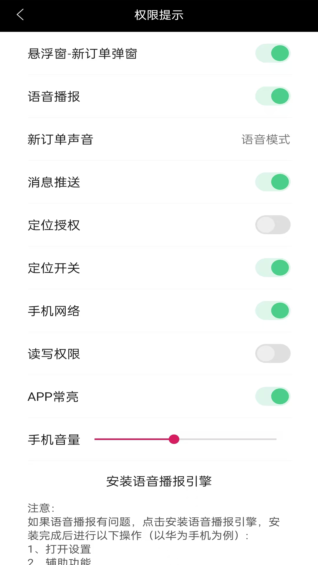 精彩截图-优单多多2026官方新版