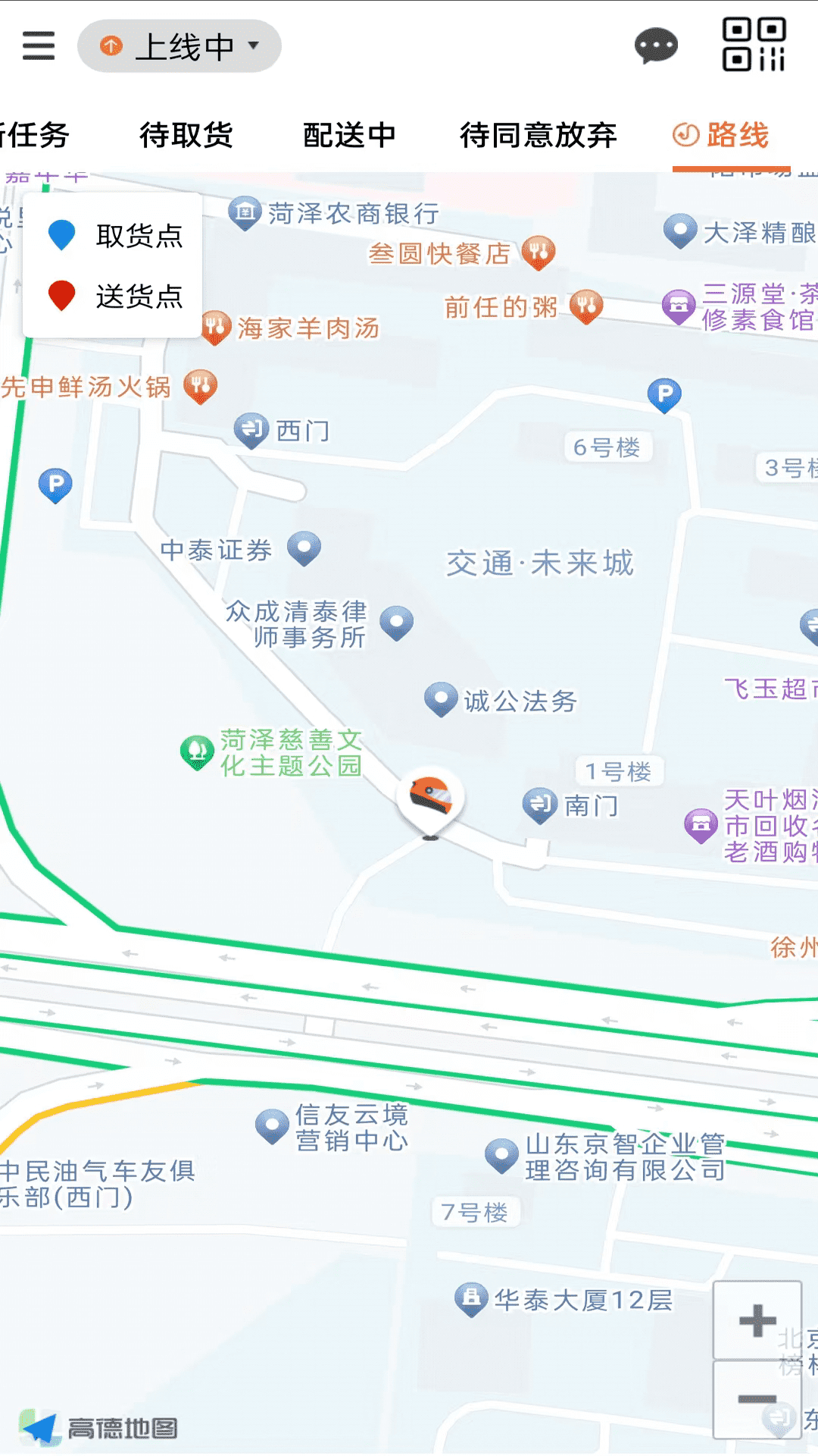 精彩截图-优单多多2026官方新版