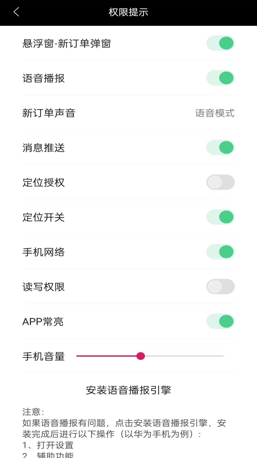 精彩截图-优单多多2026官方新版