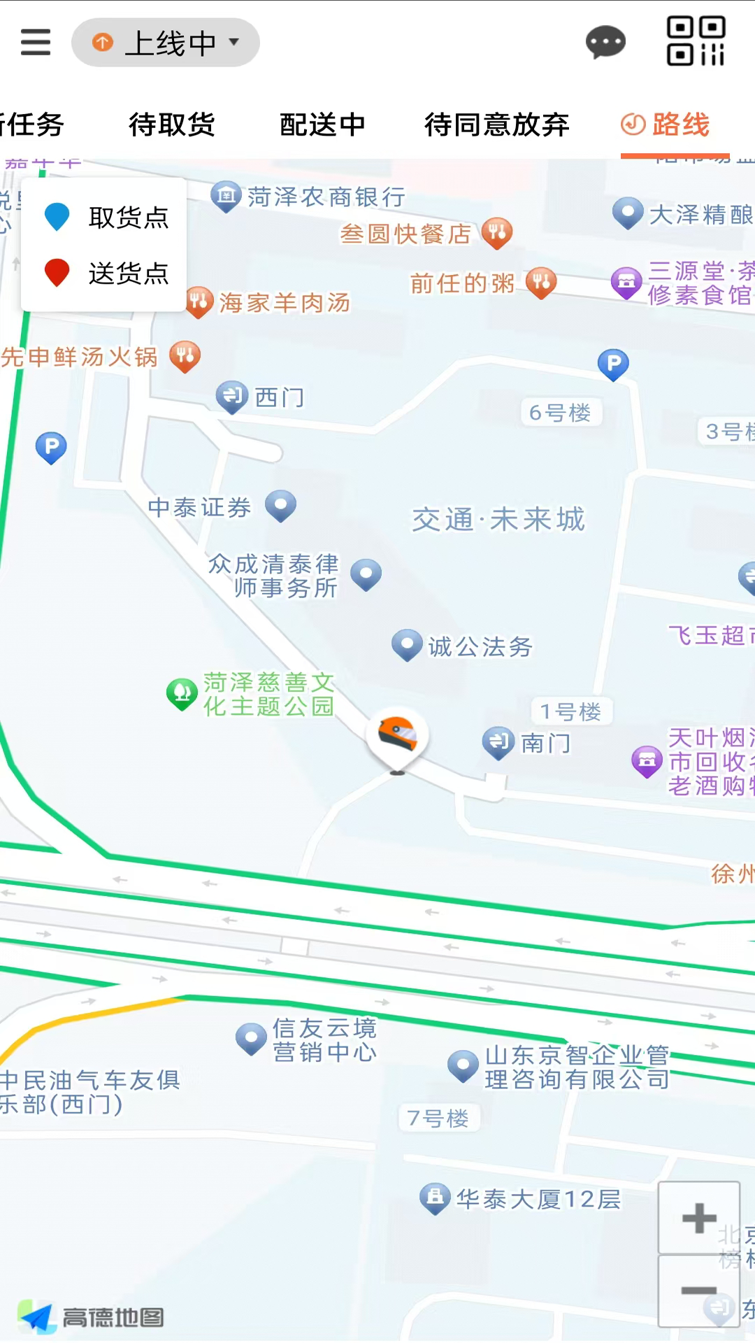 精彩截图-优单多多2026官方新版