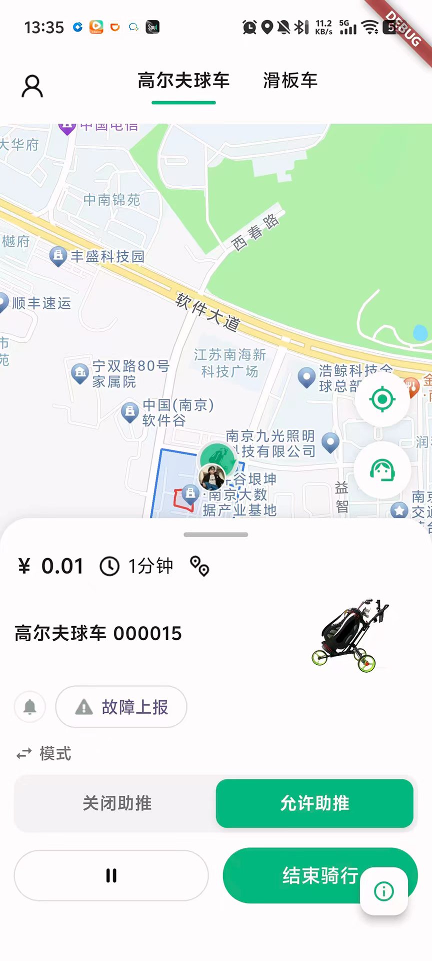 精彩截图-PXID出行2026官方新版