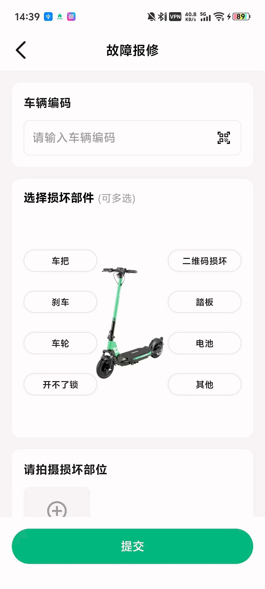 精彩截图-PXID出行2026官方新版