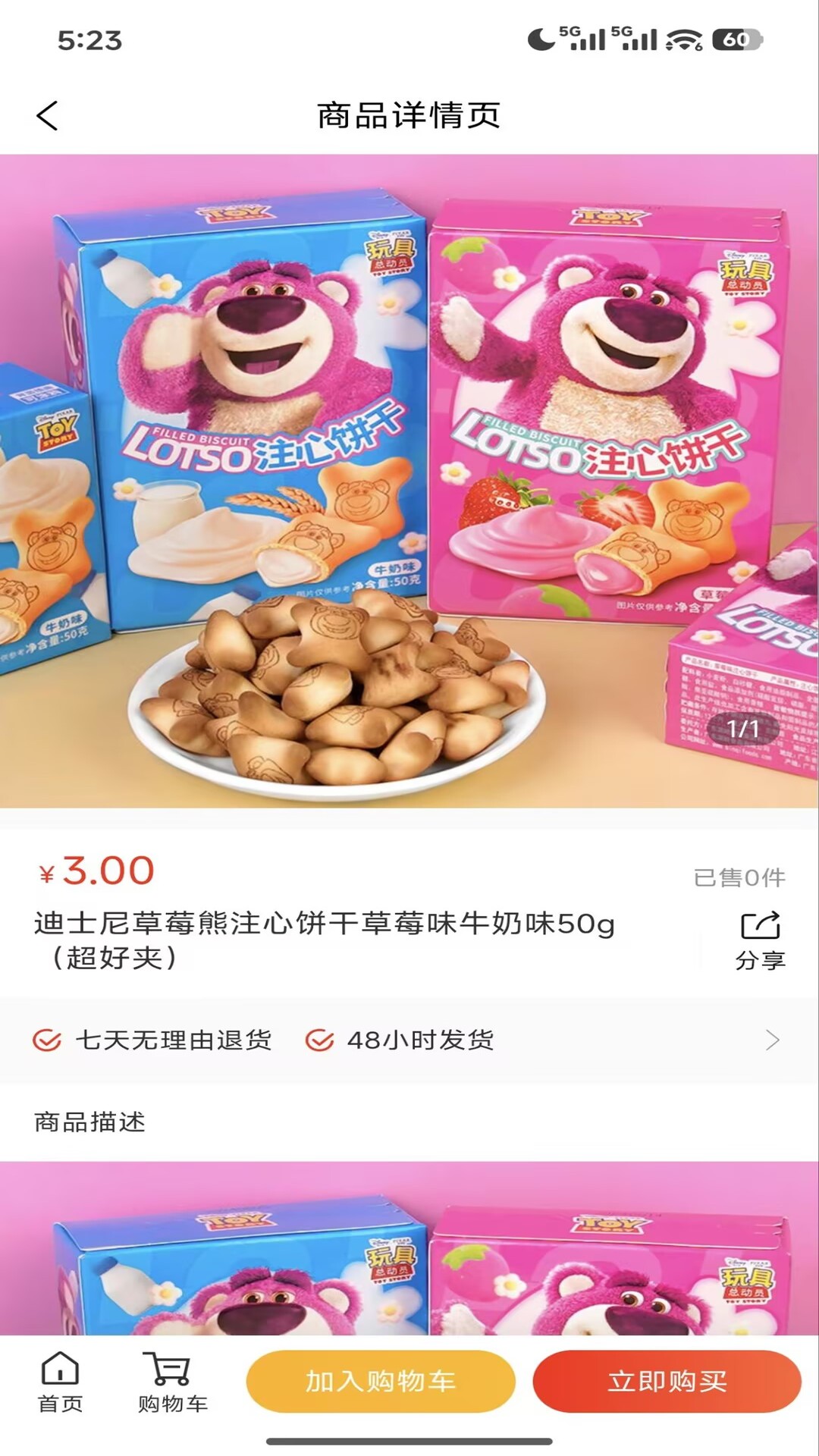 精彩截图-爪悦游乐2026官方新版