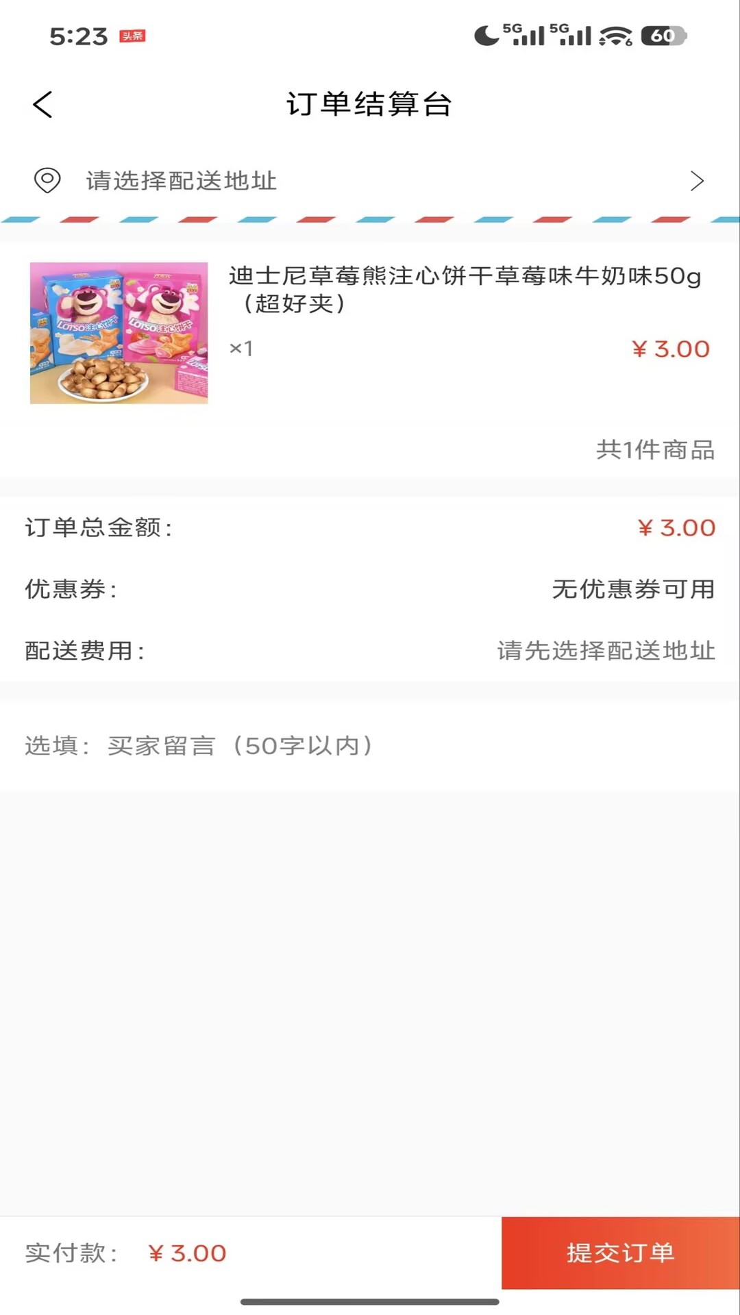 精彩截图-爪悦游乐2026官方新版