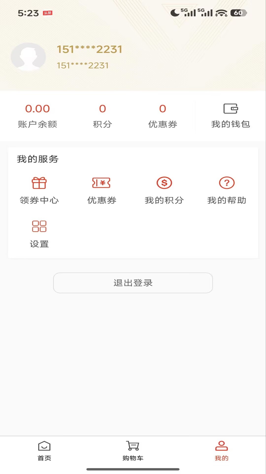 精彩截图-爪悦游乐2026官方新版
