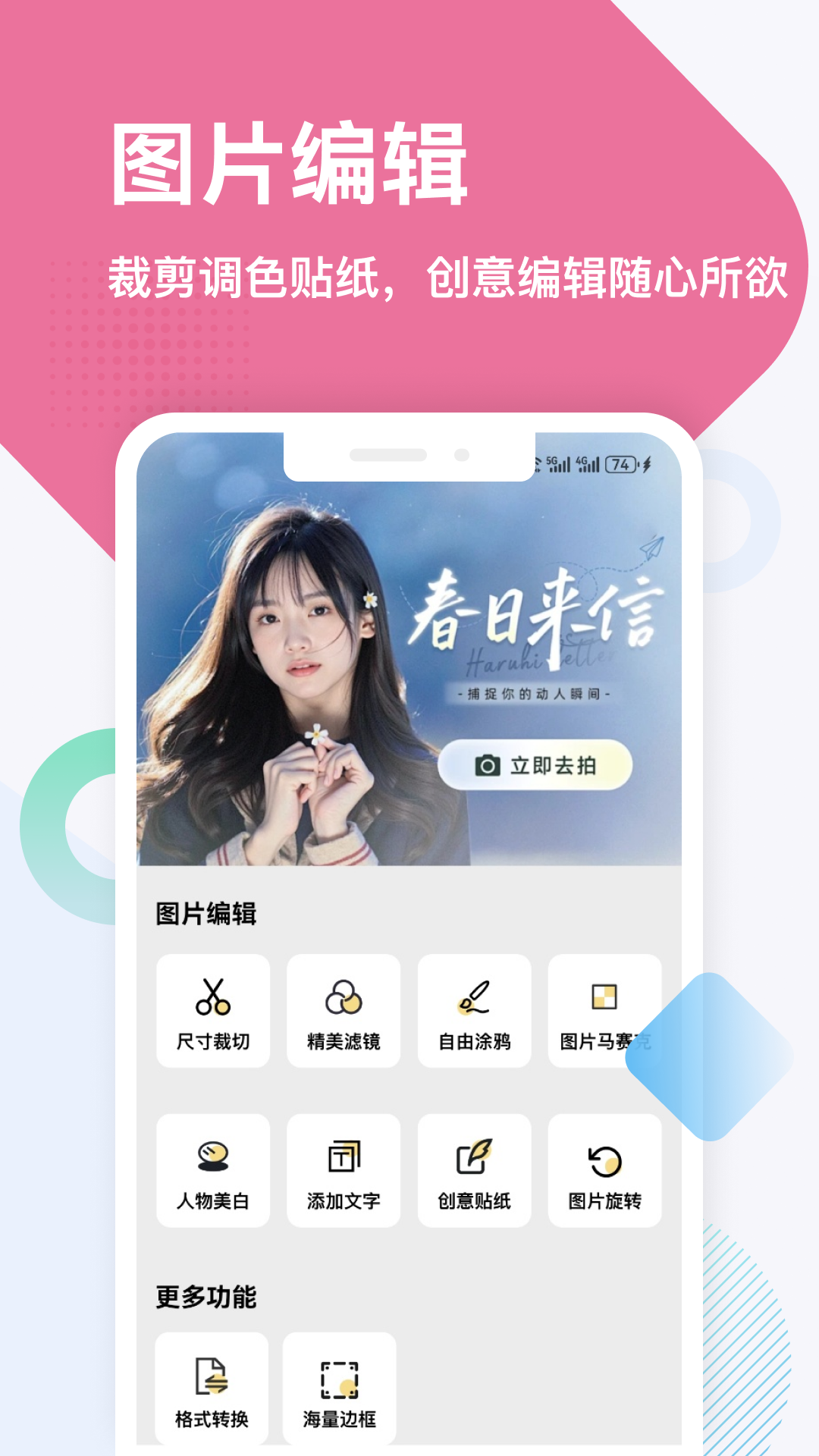精彩截图-桂建工人通2026官方新版