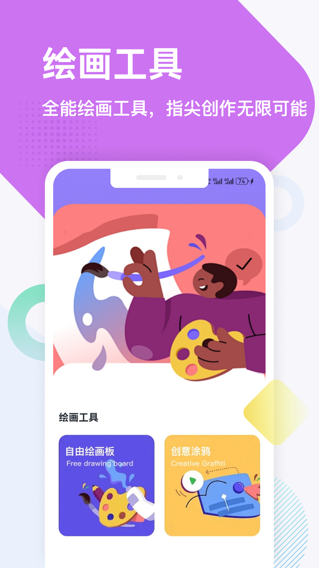 精彩截图-桂建工人通2026官方新版
