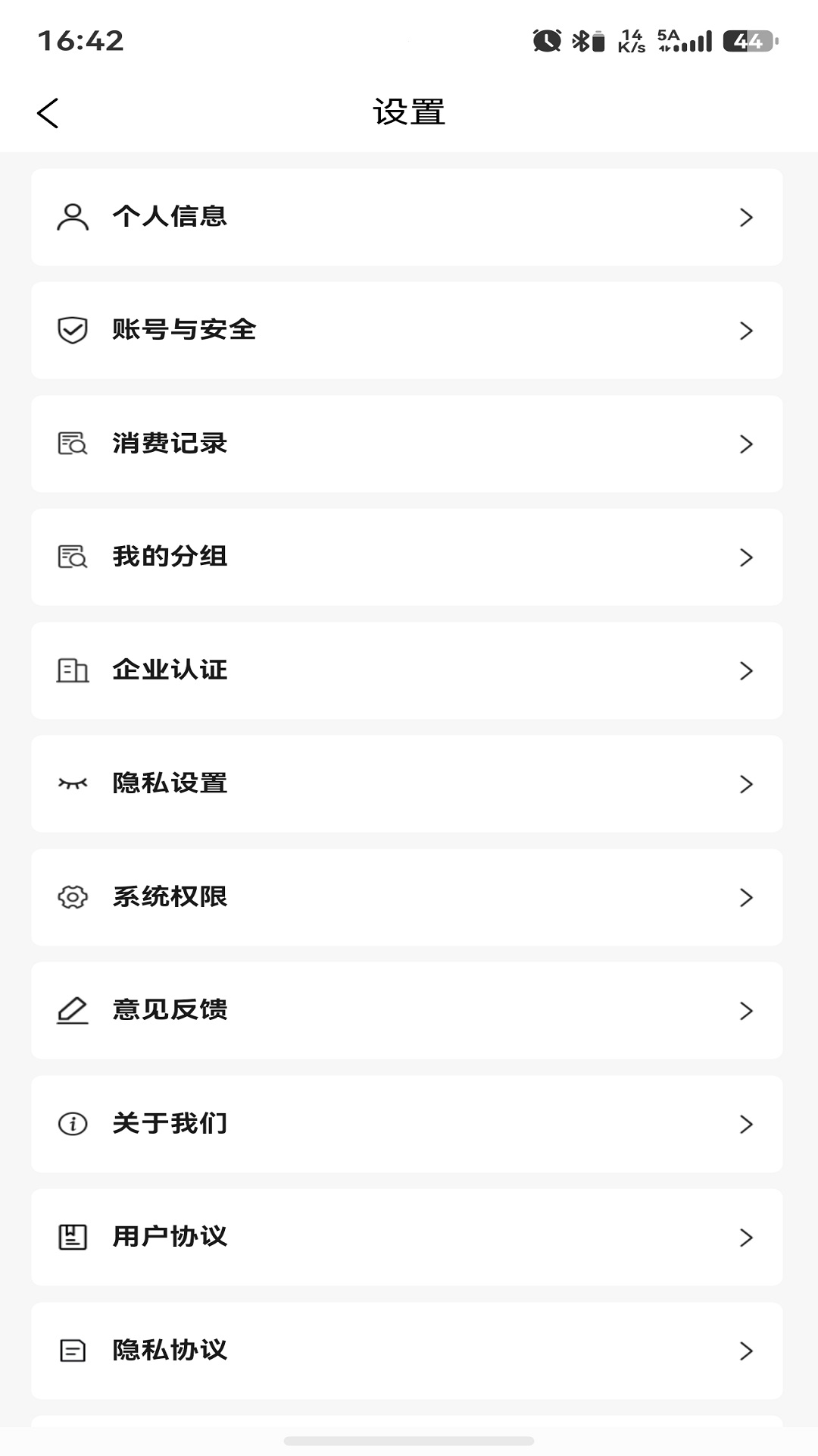 精彩截图-潮棠2026官方新版