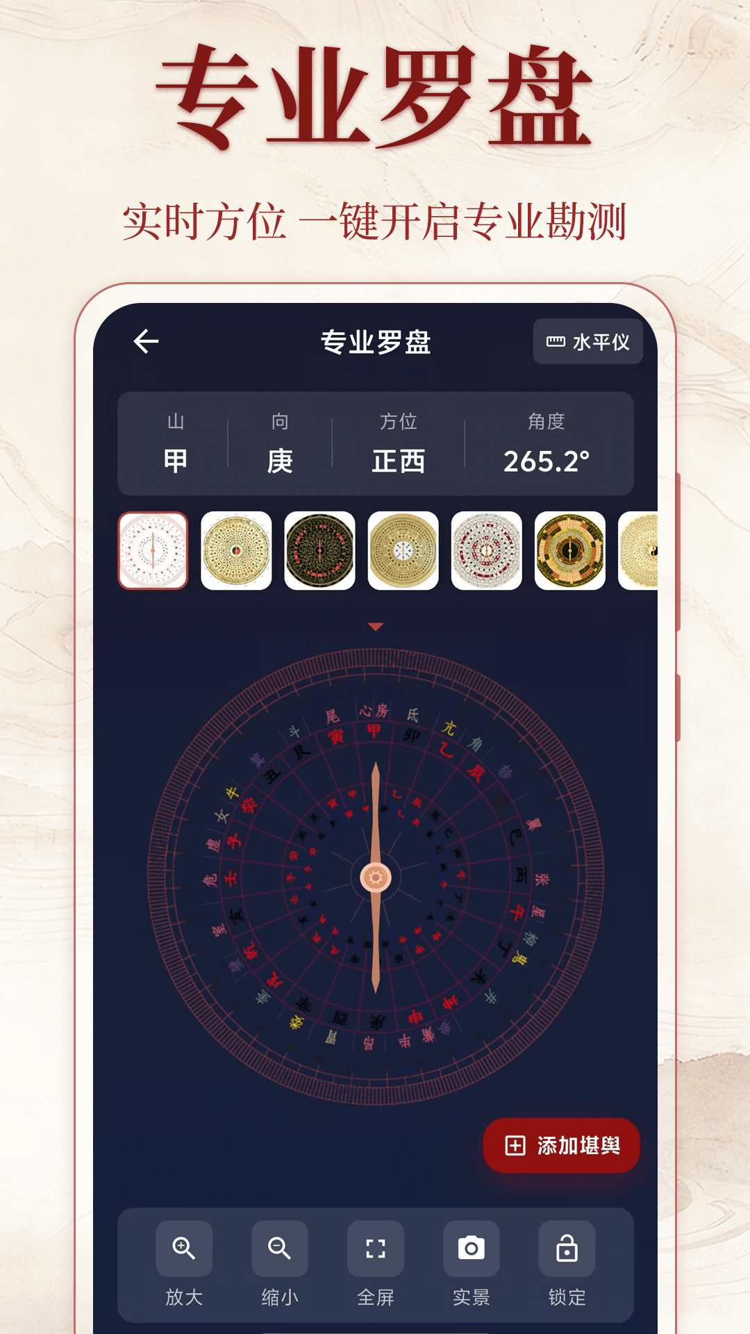 精彩截图-手机罗盘AR实景地图2026官方新版