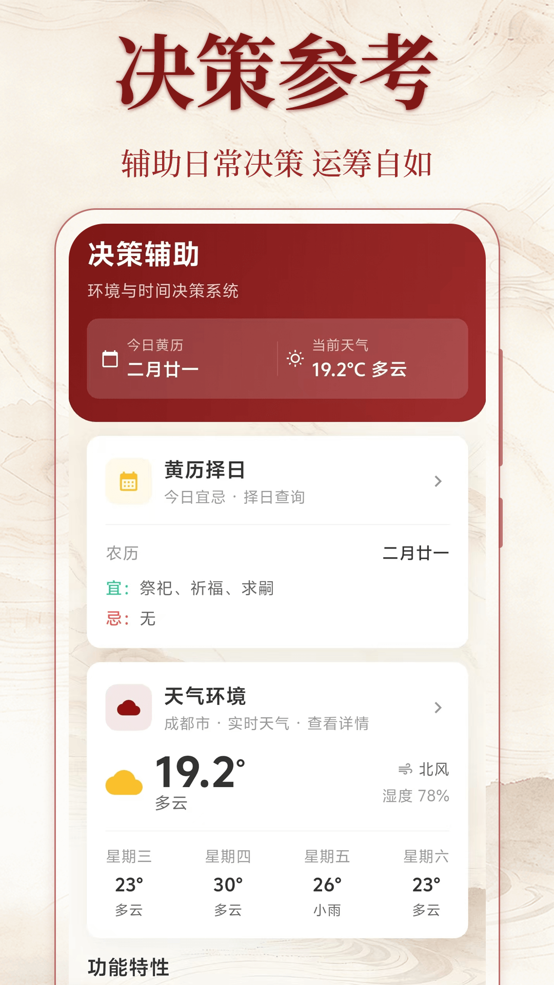 精彩截图-手机罗盘AR实景地图2026官方新版