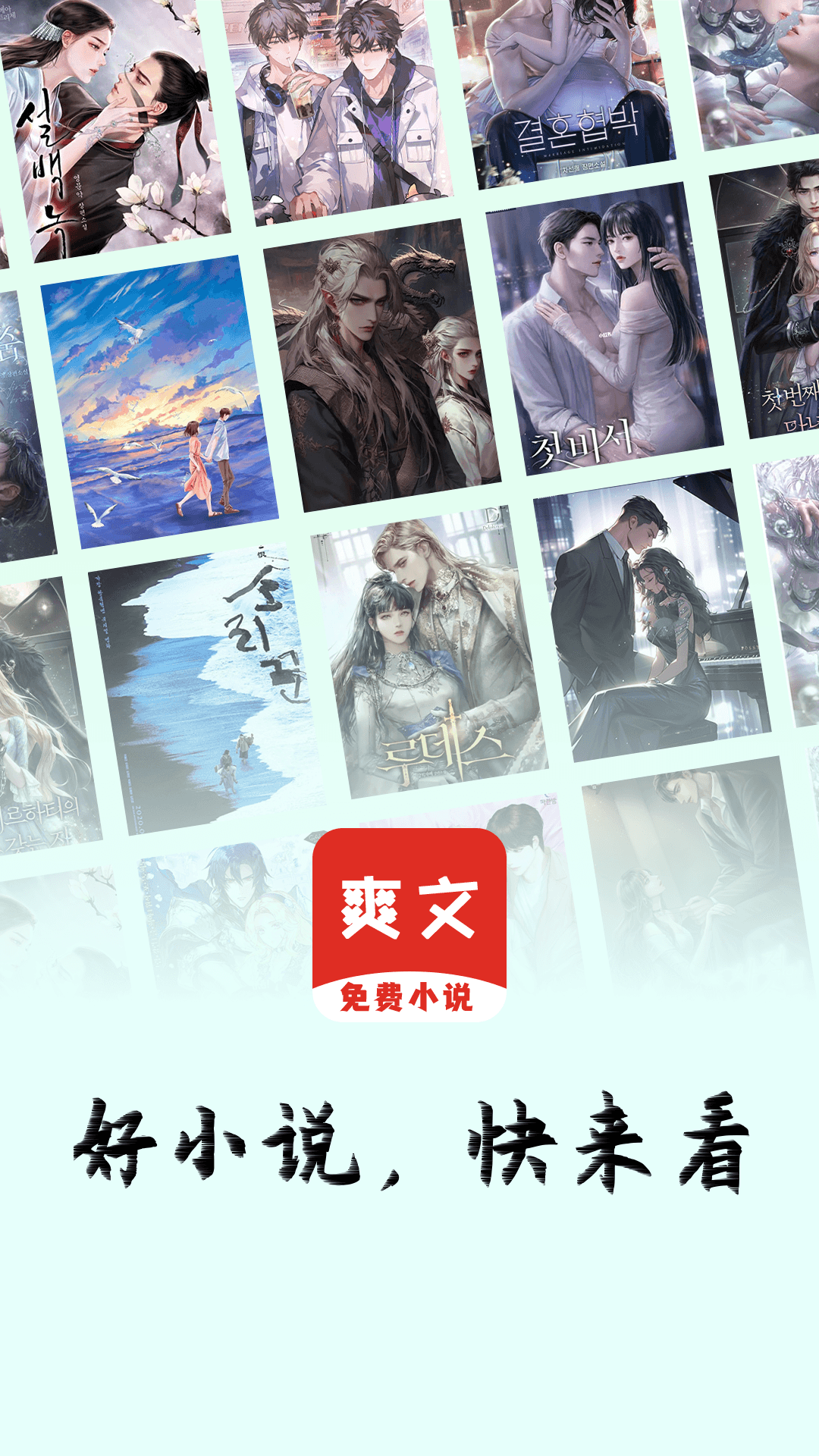 精彩截图-爽文小说阅读器2026官方新版