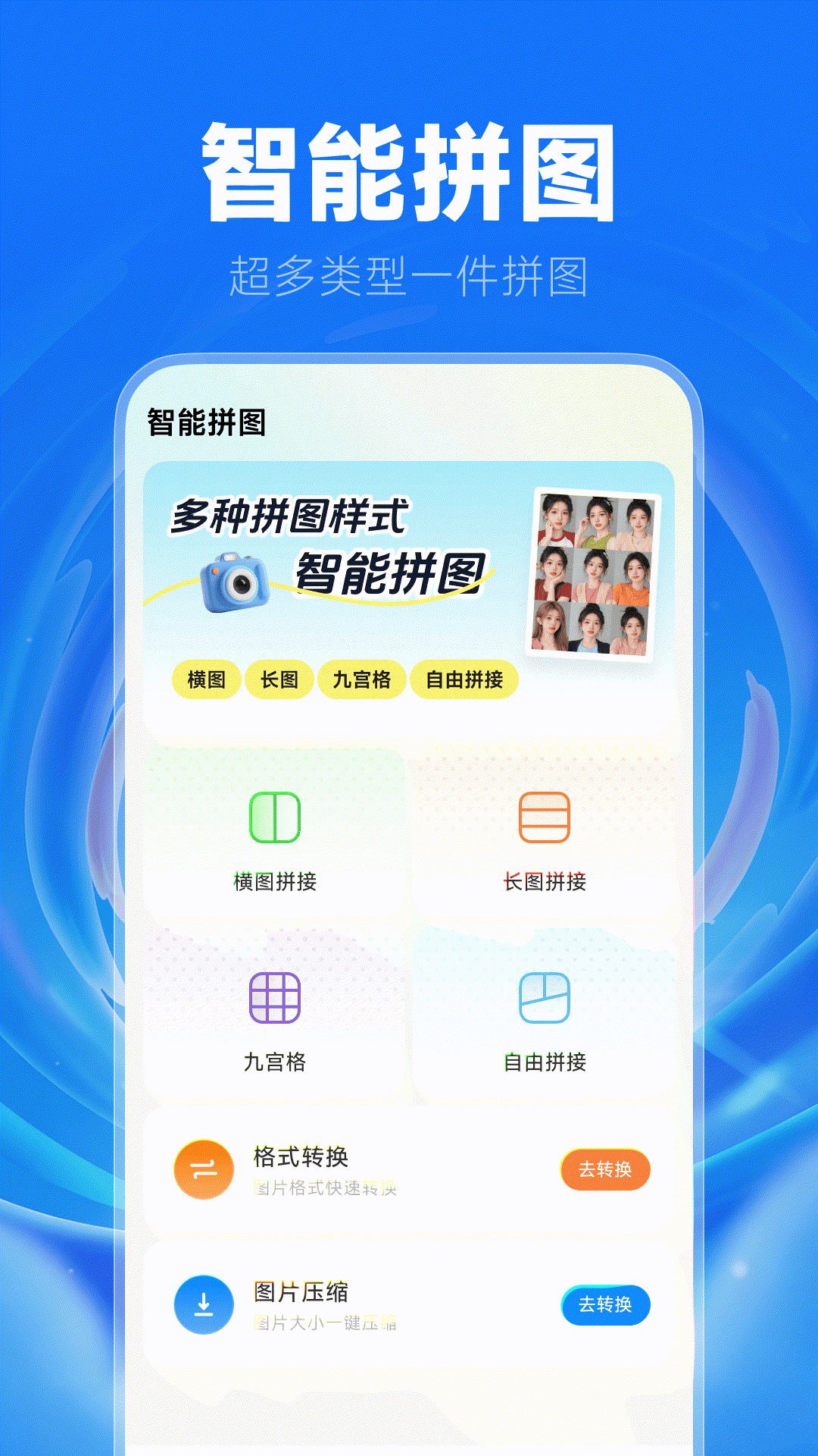 精彩截图-水印相机打卡助手2026官方新版