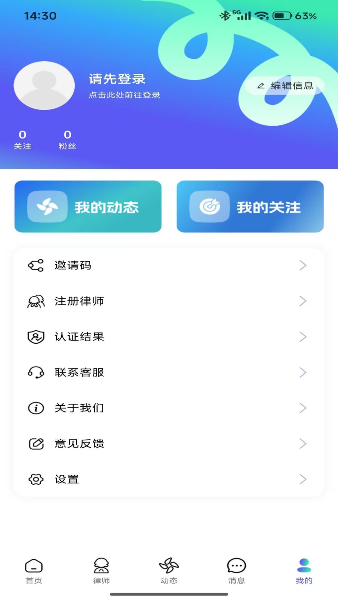精彩截图-问法狮2026官方新版