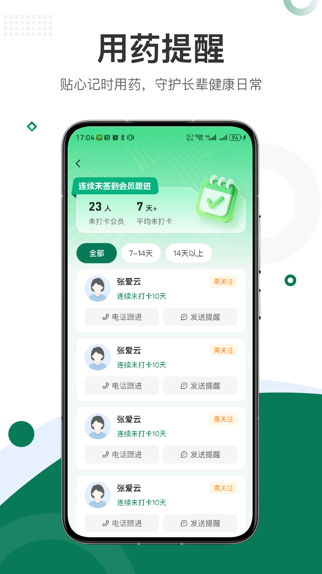 精彩截图-亲囊里2026官方新版