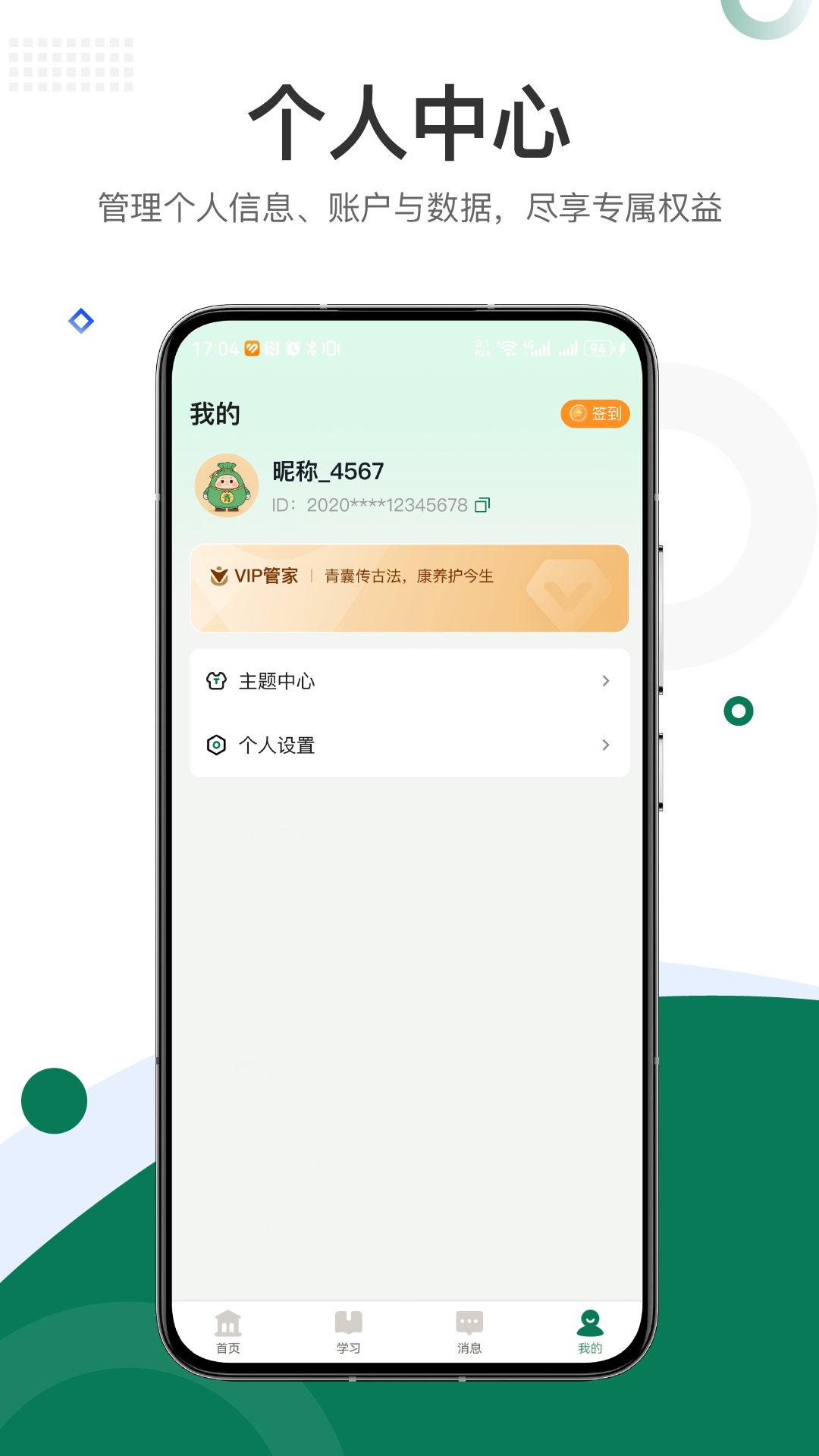 精彩截图-亲囊里2026官方新版