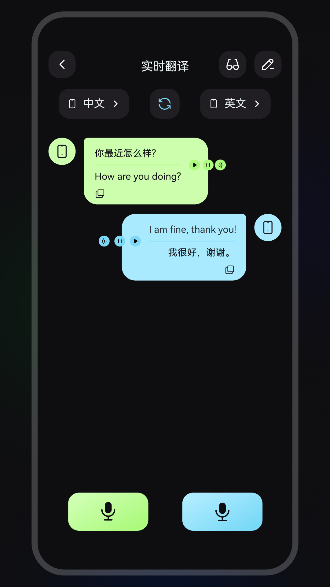 精彩截图-Chmu Translate2026官方新版