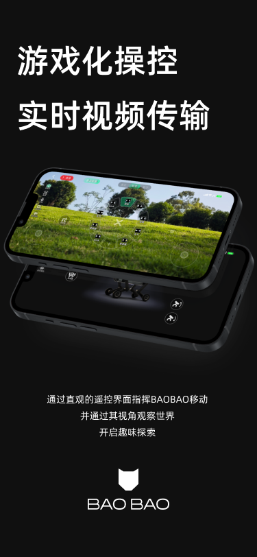 精彩截图-BAO BOT2026官方新版