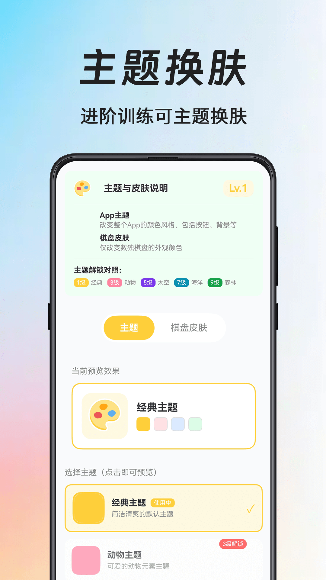 精彩截图-数独（九宫格）2026官方新版