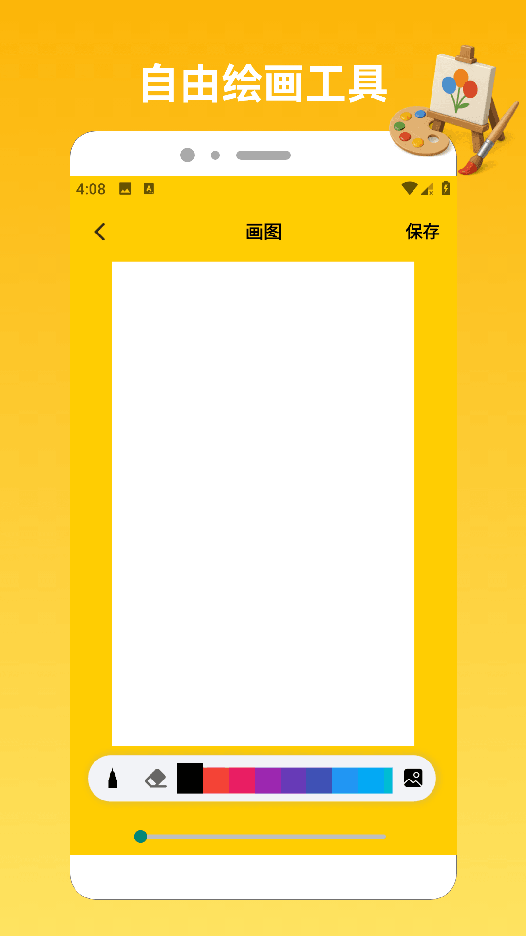 精彩截图-223乐绘园2026官方新版
