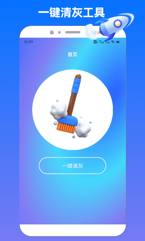精彩截图-ToFaiapp虎跃通加速器极速版2026官方新版
