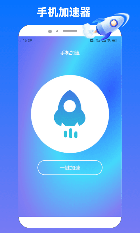 精彩截图-ToFaiapp虎跃通加速器极速版2026官方新版