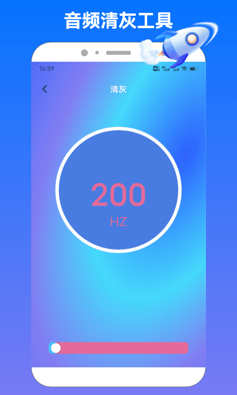精彩截图-ToFaiapp虎跃通加速器极速版2026官方新版