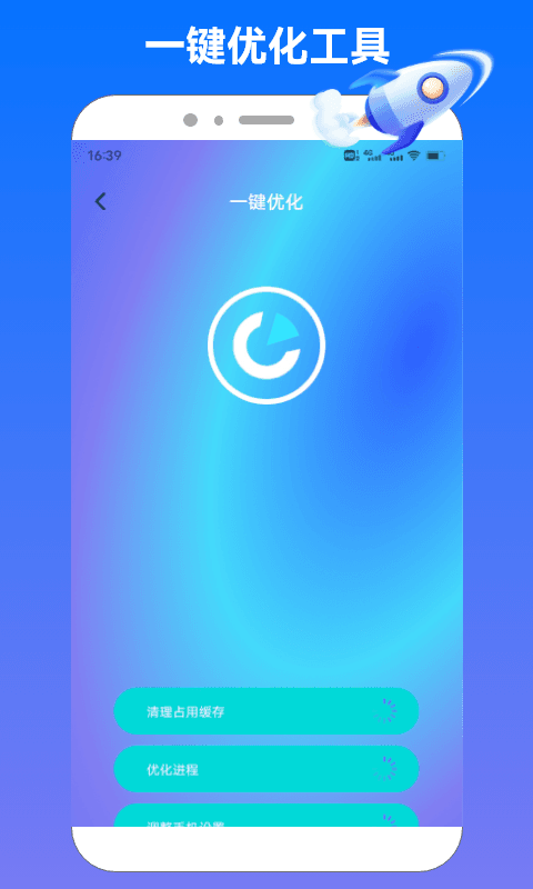 精彩截图-ToFaiapp虎跃通加速器极速版2026官方新版