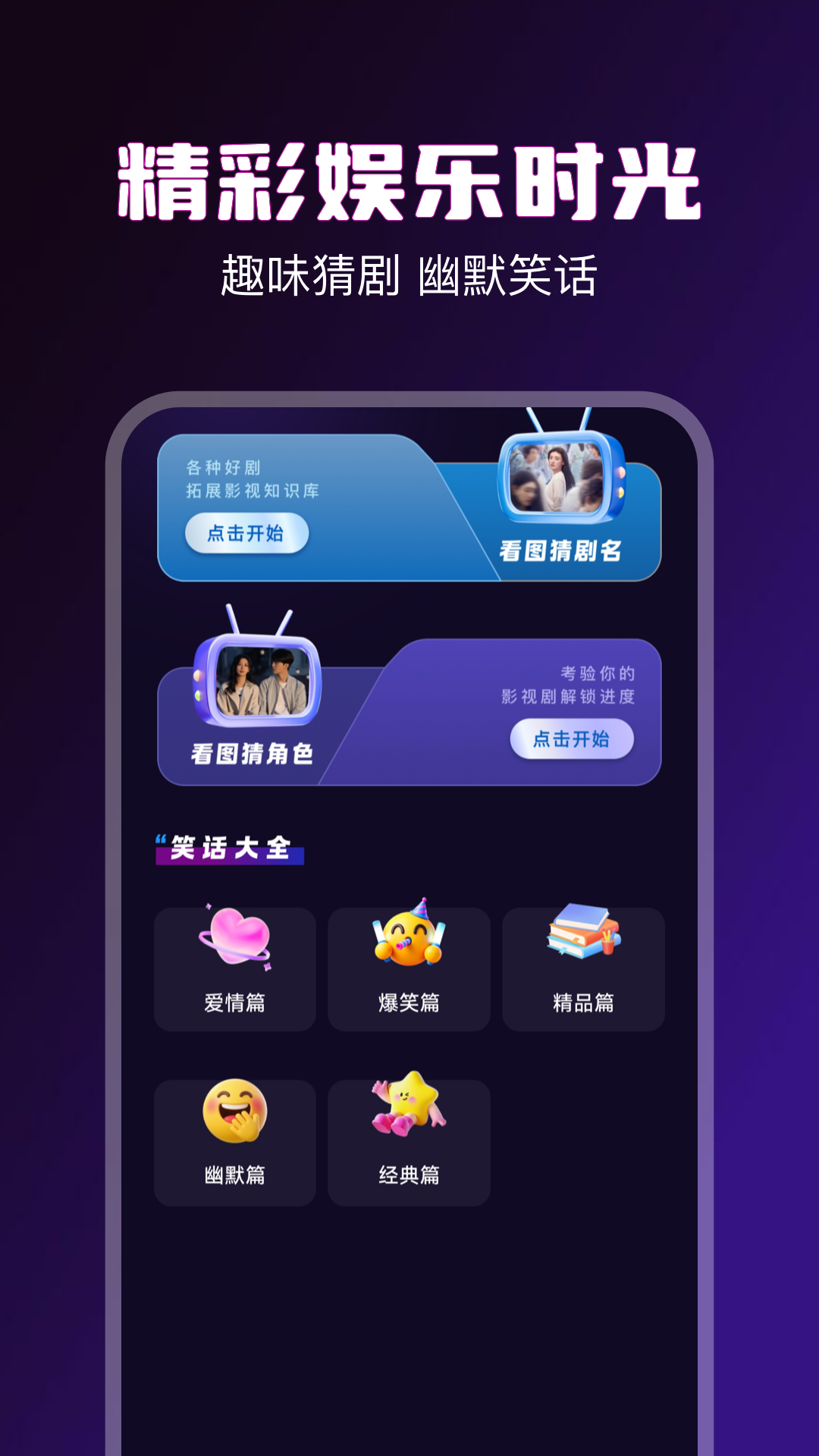 精彩截图-92视频播放器2026官方新版