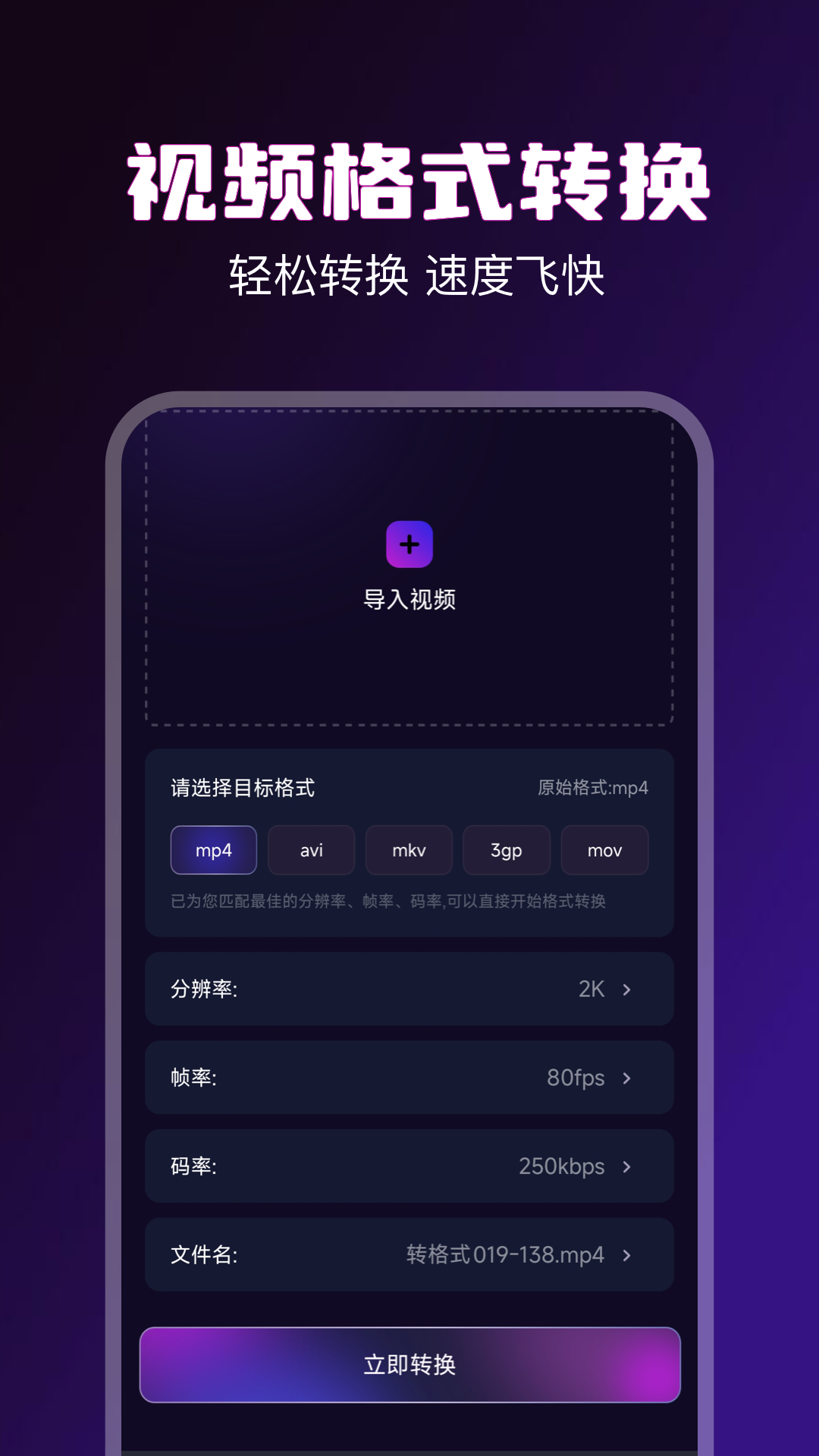 精彩截图-92视频播放器2026官方新版