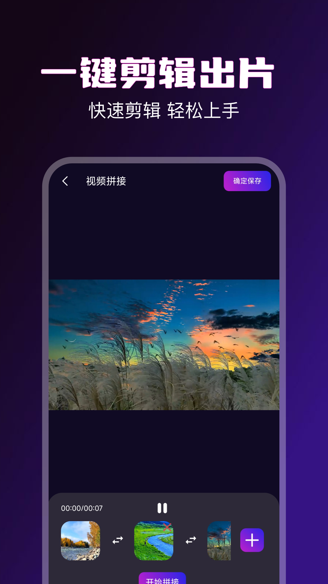 精彩截图-92视频播放器2026官方新版