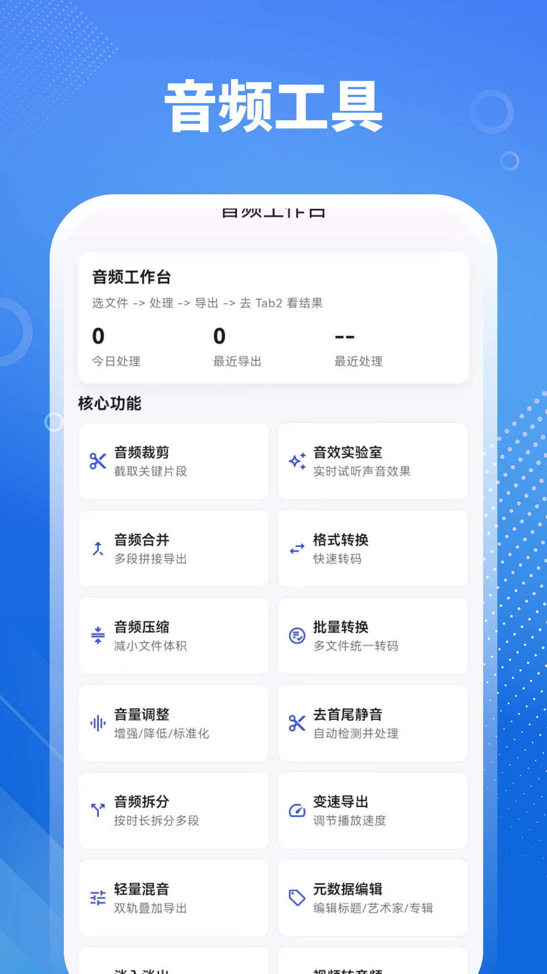精彩截图-音乐剪辑HiFi2026官方新版