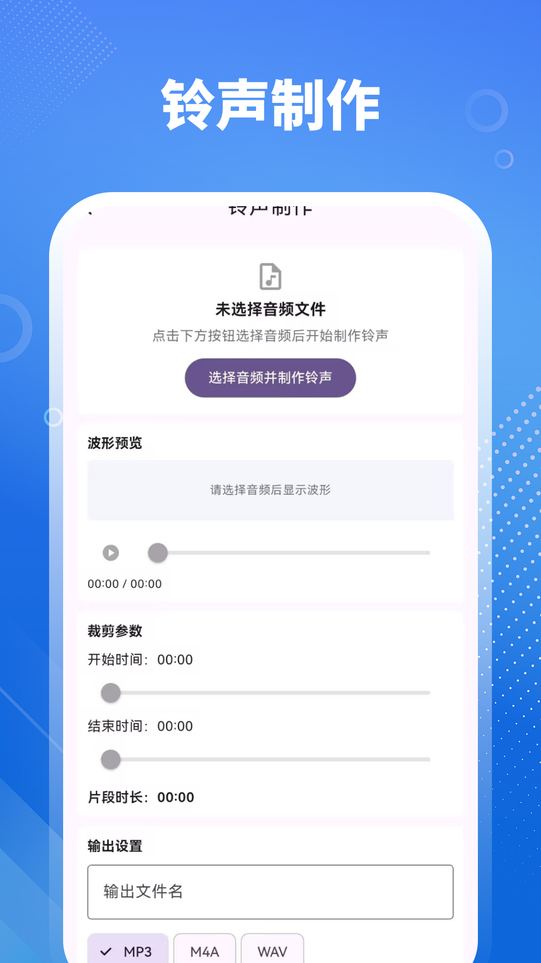 精彩截图-音乐剪辑HiFi2026官方新版