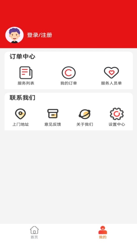 精彩截图-灵犀生态2026官方新版