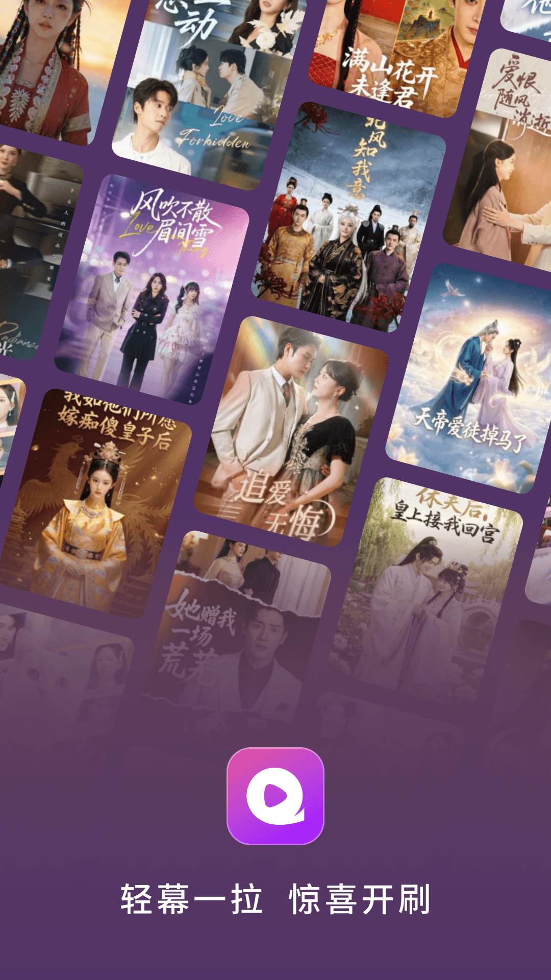 精彩截图-轻幕时刻2026官方新版