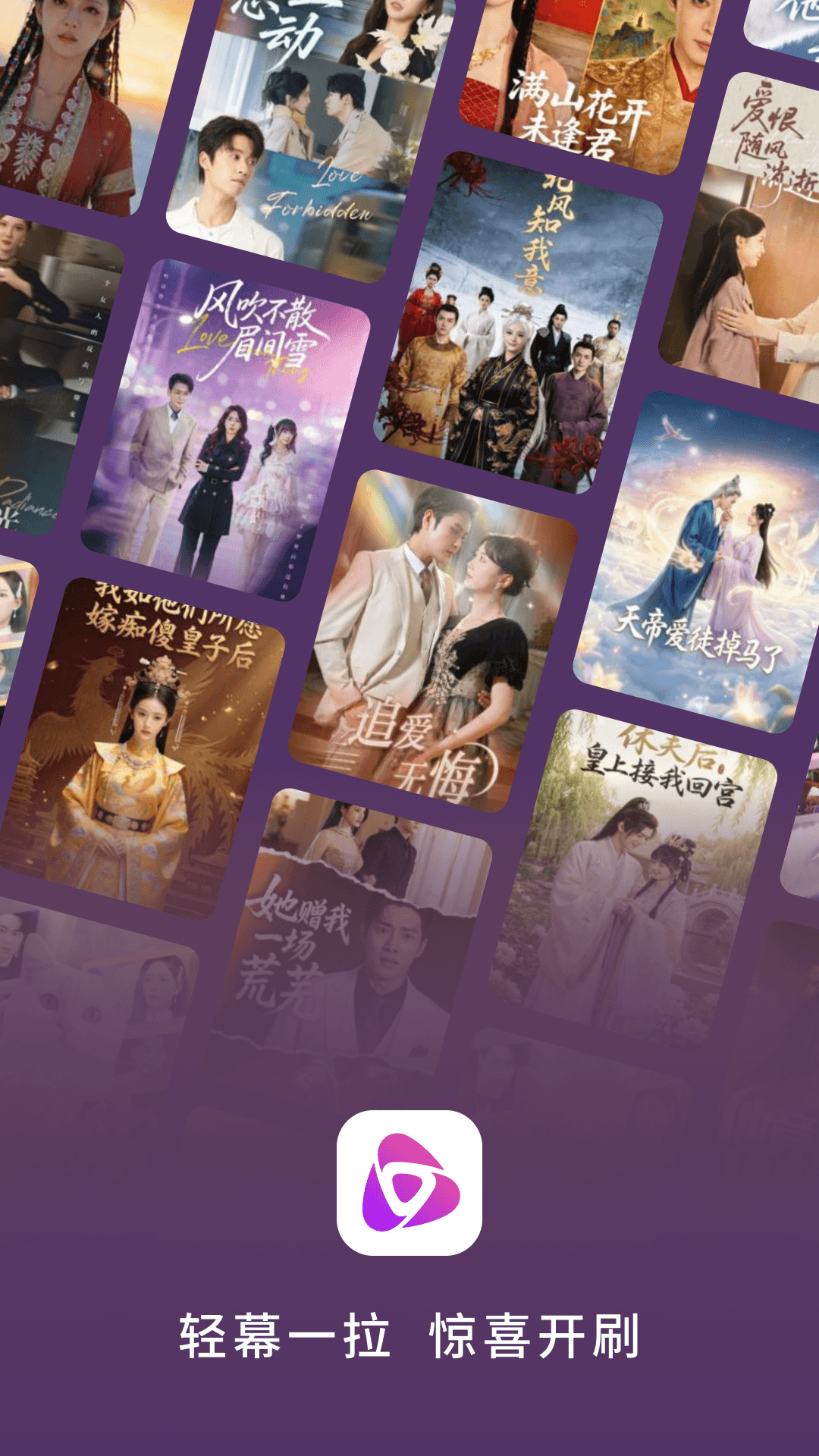 精彩截图-轻幕时刻2026官方新版