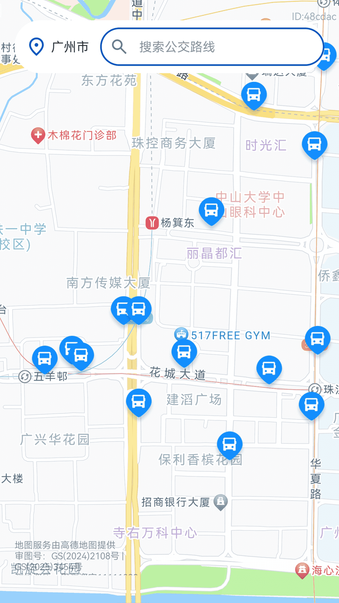 精彩截图-乘车无忧行2026官方新版