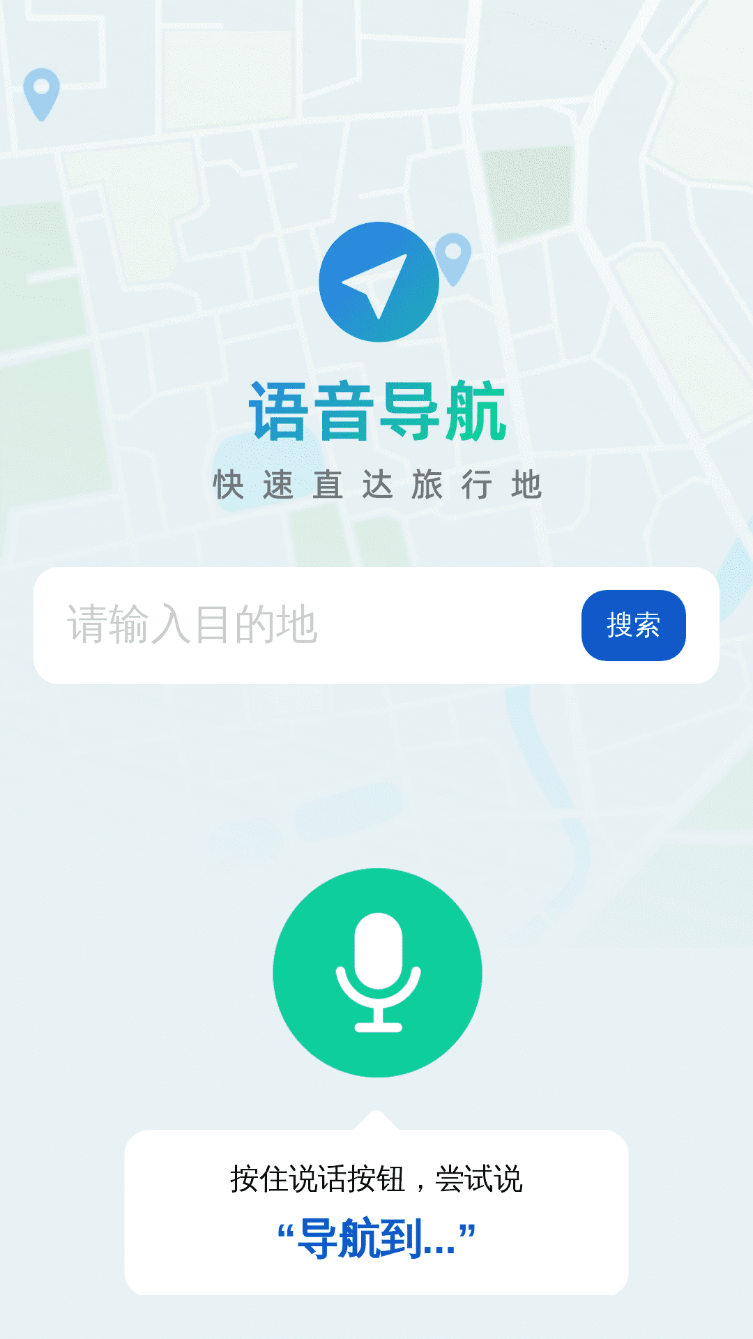 精彩截图-乘车无忧行2026官方新版