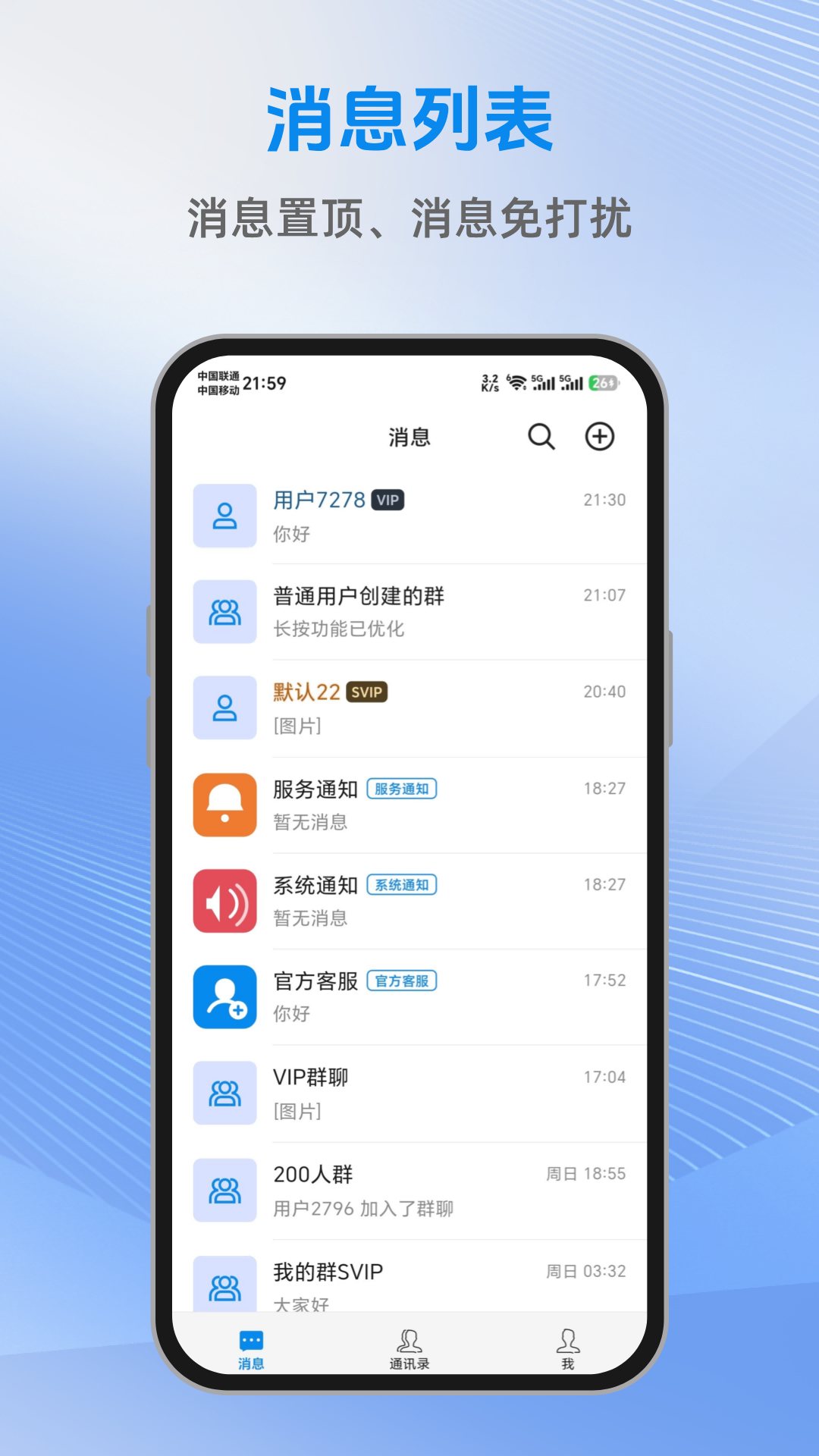 精彩截图-优乐聊2026官方新版