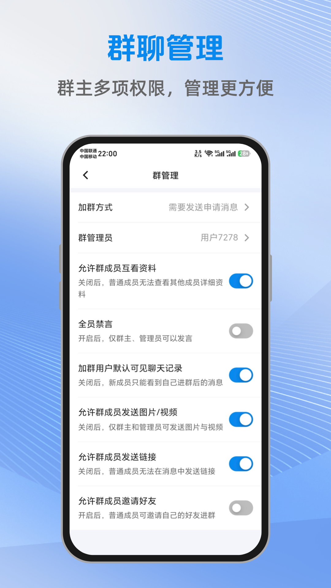 精彩截图-优乐聊2026官方新版