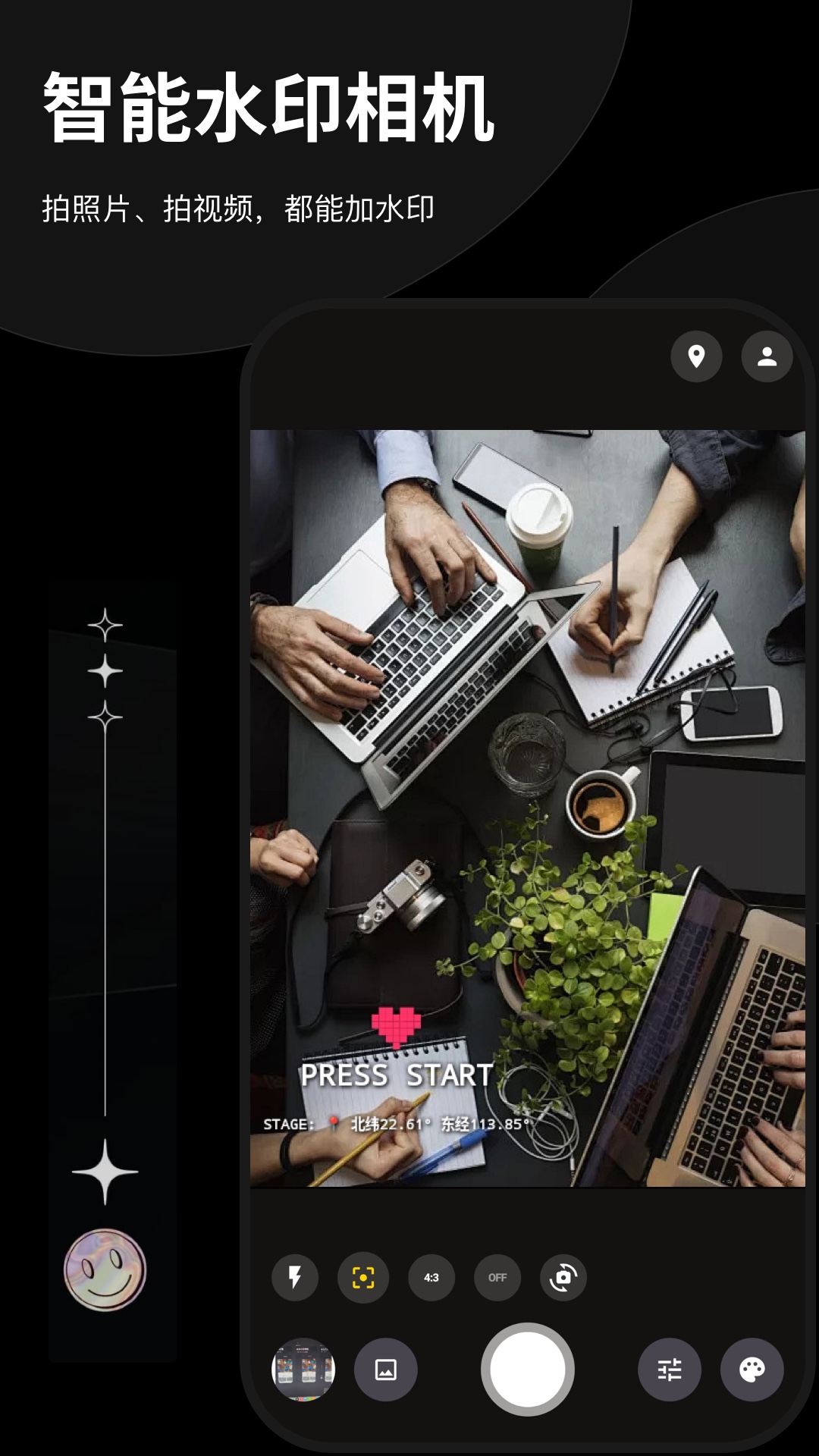 精彩截图-Today即拍水印相机2026官方新版