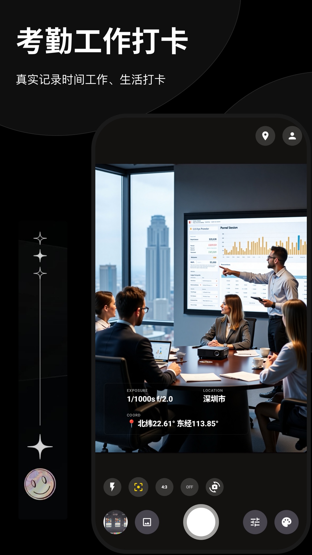 精彩截图-Today即拍水印相机2026官方新版