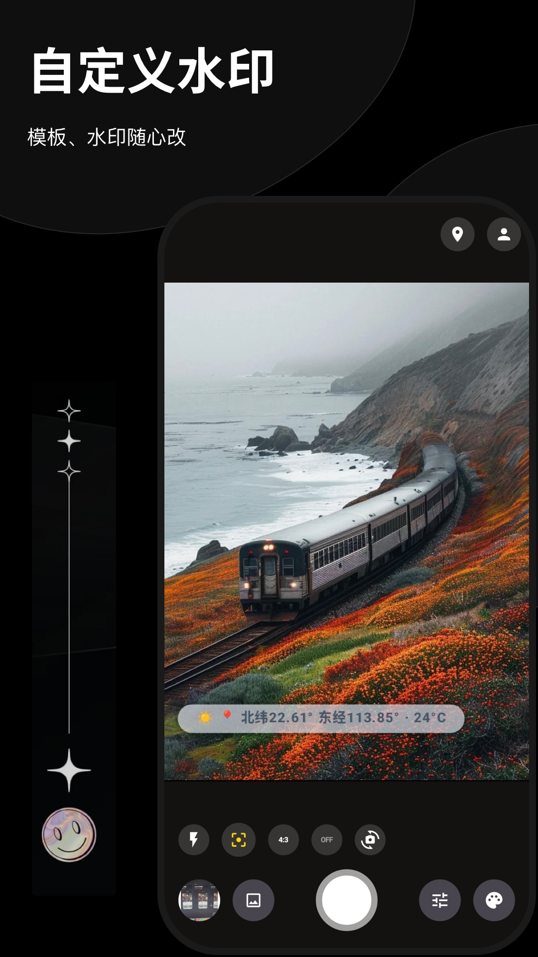 精彩截图-Today即拍水印相机2026官方新版