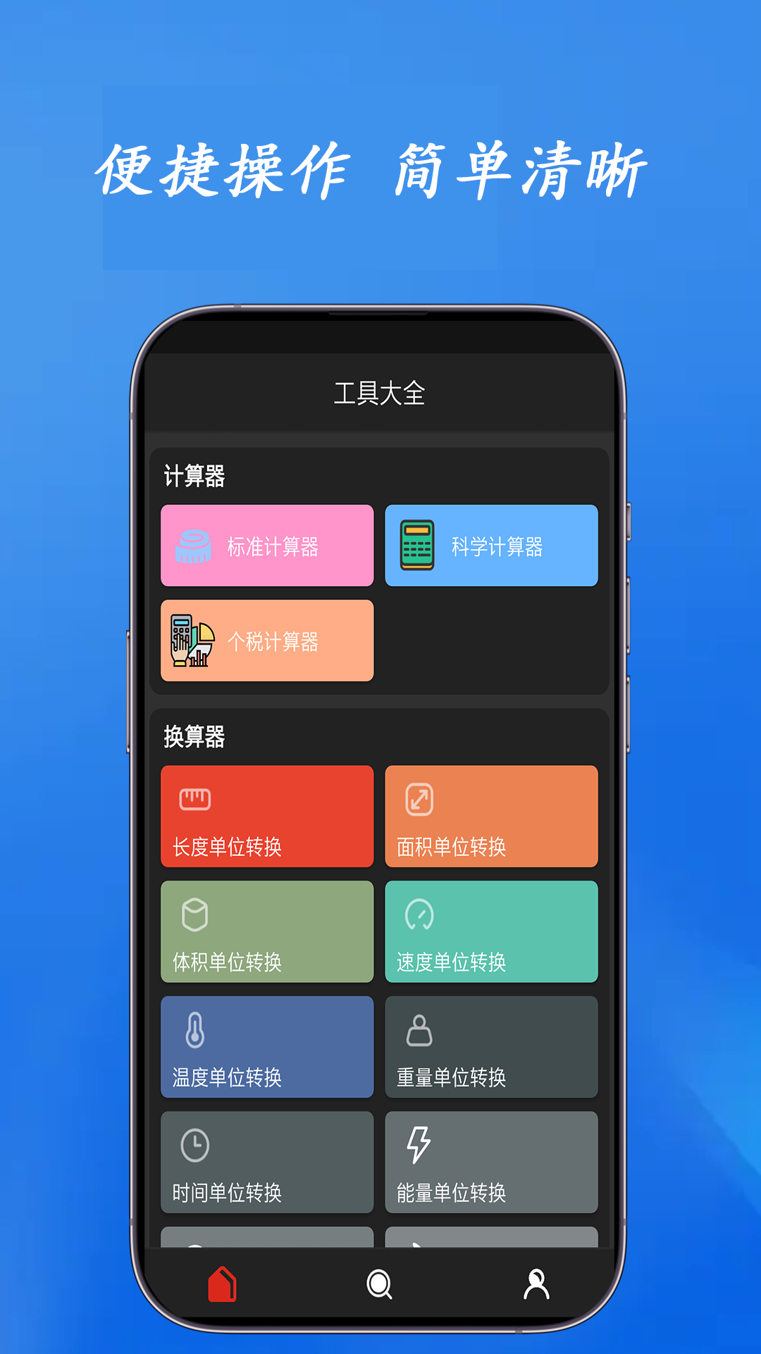 精彩截图-隙光2026官方新版