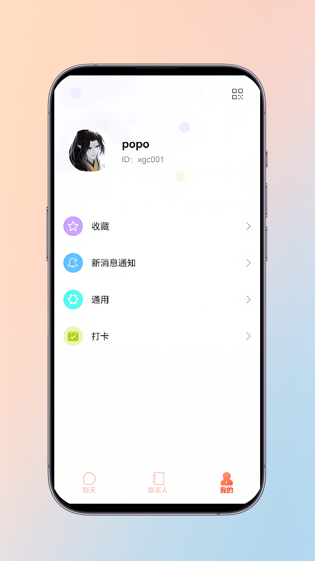 精彩截图-隙光2026官方新版